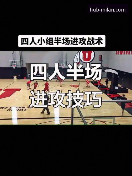 揭秘：一场NBA焦点战背后，技术视角下的战术博弈与平台体验深度解析