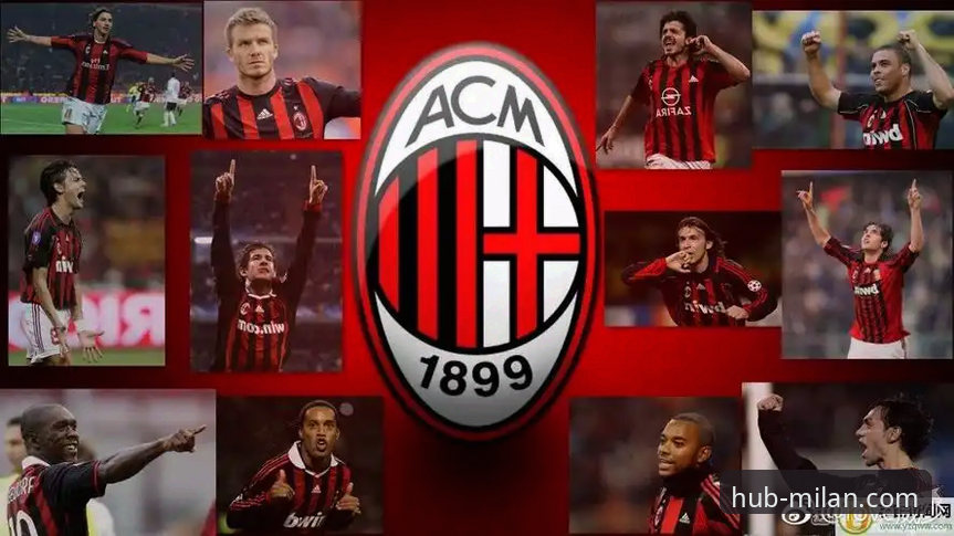 AC米兰官网一站式服务完整指南：从资讯获取到账号管理